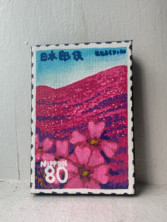 Flower Field